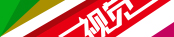 极悦娱乐 6a43b