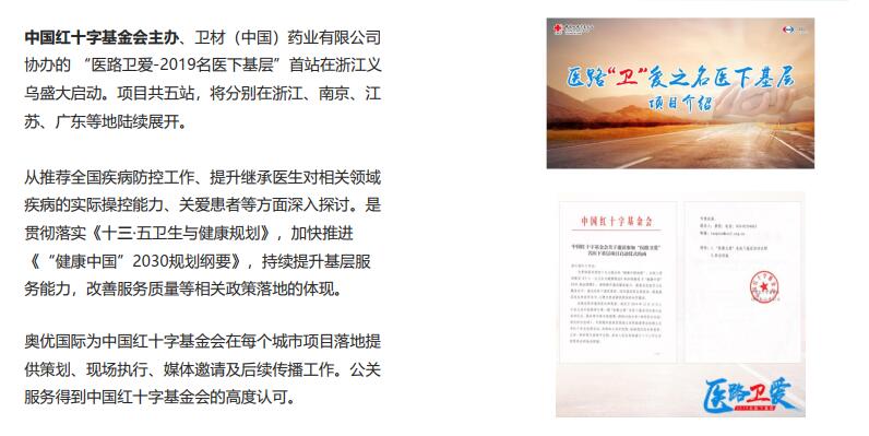 极悦娱乐 8fa3c