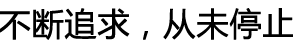 极悦娱乐 301a2